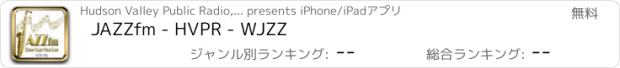 おすすめアプリ JAZZfm - HVPR - WJZZ