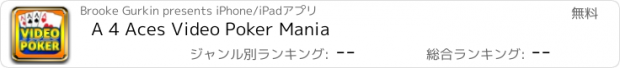 おすすめアプリ A 4 Aces Video Poker Mania