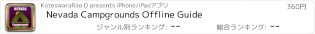 おすすめアプリ Nevada Campgrounds Offline Guide