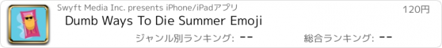 おすすめアプリ Dumb Ways To Die Summer Emoji