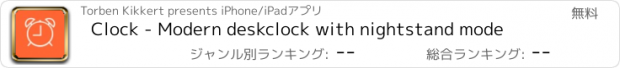 おすすめアプリ Clock - Modern deskclock with nightstand mode