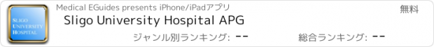 おすすめアプリ Sligo University Hospital APG