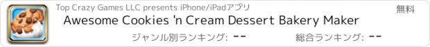 おすすめアプリ Awesome Cookies 'n Cream Dessert Bakery Maker