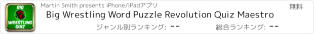 おすすめアプリ Big Wrestling Word Puzzle Revolution Quiz Maestro