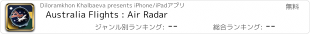 おすすめアプリ Australia Flights : Air Radar