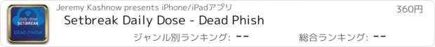 おすすめアプリ Setbreak Daily Dose - Dead Phish