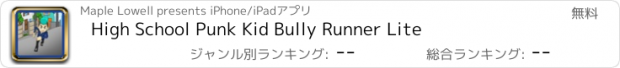 おすすめアプリ High School Punk Kid Bully Runner Lite