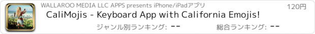 おすすめアプリ CaliMojis - Keyboard App with California Emojis!