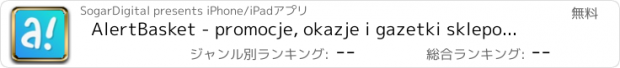 おすすめアプリ AlertBasket - promocje, okazje i gazetki sklepowe z Twojej okolicy