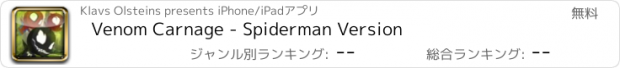 おすすめアプリ Venom Carnage - Spiderman Version