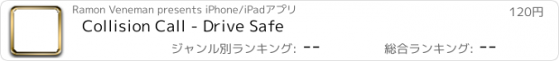 おすすめアプリ Collision Call - Drive Safe