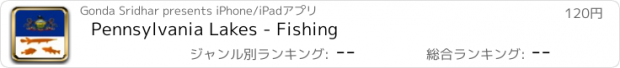 おすすめアプリ Pennsylvania Lakes - Fishing