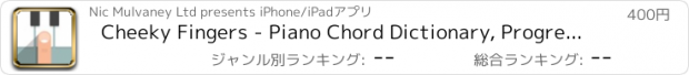 おすすめアプリ Cheeky Fingers - Piano Chord Dictionary, Progressions and Suggestions