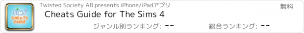 おすすめアプリ Cheats Guide for The Sims 4