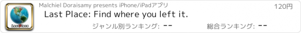 おすすめアプリ Last Place: Find where you left it.