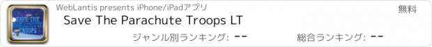 おすすめアプリ Save The Parachute Troops LT