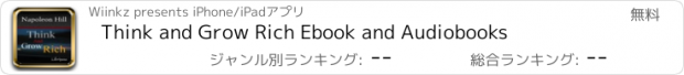 おすすめアプリ Think and Grow Rich Ebook and Audiobooks