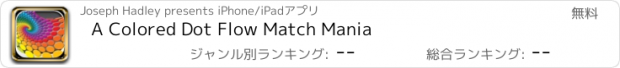 おすすめアプリ A Colored Dot Flow Match Mania