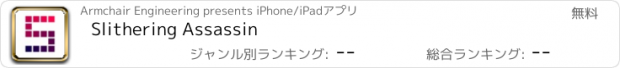 おすすめアプリ Slithering Assassin