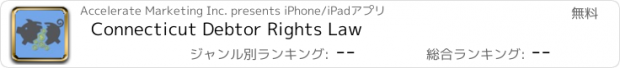 おすすめアプリ Connecticut Debtor Rights Law