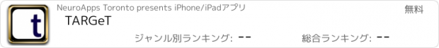 おすすめアプリ TARGeT