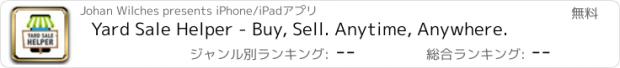 おすすめアプリ Yard Sale Helper - Buy, Sell. Anytime, Anywhere.