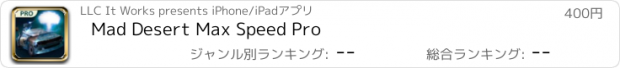 おすすめアプリ Mad Desert Max Speed Pro