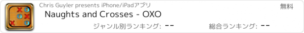 おすすめアプリ Naughts and Crosses - OXO