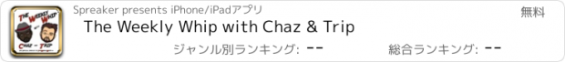 おすすめアプリ The Weekly Whip with Chaz & Trip