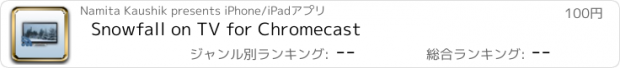 おすすめアプリ Snowfall on TV for Chromecast