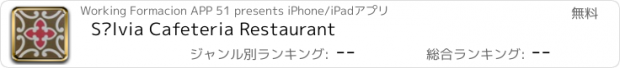 おすすめアプリ Sílvia Cafeteria Restaurant