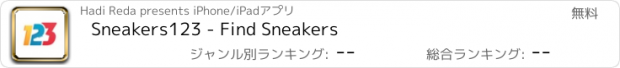 おすすめアプリ Sneakers123 - Find Sneakers