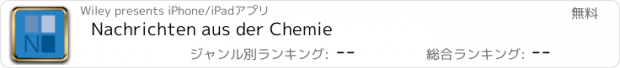 おすすめアプリ Nachrichten aus der Chemie