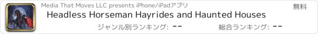 おすすめアプリ Headless Horseman Hayrides and Haunted Houses