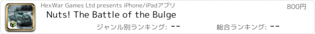 おすすめアプリ Nuts! The Battle of the Bulge