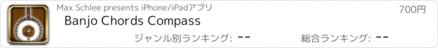 おすすめアプリ Banjo Chords Compass