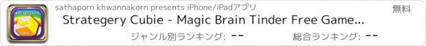 おすすめアプリ Strategery Cubie - Magic Brain Tinder Free Games for Everyone