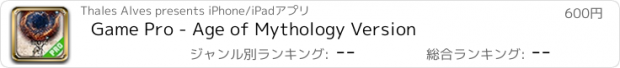 おすすめアプリ Game Pro - Age of Mythology Version