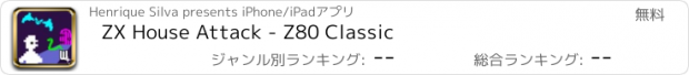 おすすめアプリ ZX House Attack - Z80 Classic