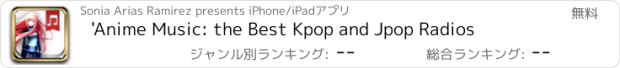 おすすめアプリ 'Anime Music: the Best Kpop and Jpop Radios