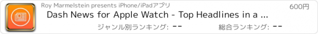 おすすめアプリ Dash News for Apple Watch - Top Headlines in a Watch App and Glance