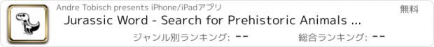 おすすめアプリ Jurassic Word - Search for Prehistoric Animals Belonging to the Era Before Recorded History