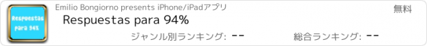 おすすめアプリ Respuestas para 94%