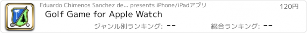 おすすめアプリ Golf Game for Apple Watch