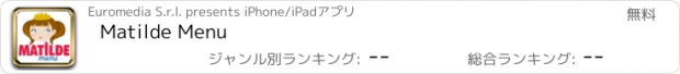 おすすめアプリ Matilde Menu