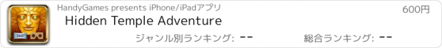 おすすめアプリ Hidden Temple Adventure