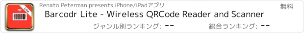 おすすめアプリ Barcodr Lite - Wireless QRCode Reader and Scanner