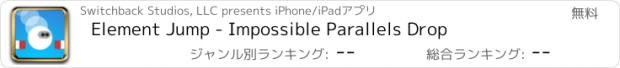 おすすめアプリ Element Jump - Impossible Parallels Drop