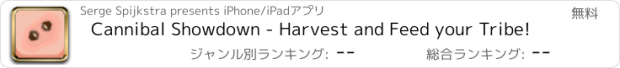 おすすめアプリ Cannibal Showdown - Harvest and Feed your Tribe!