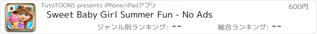 おすすめアプリ Sweet Baby Girl Summer Fun - No Ads